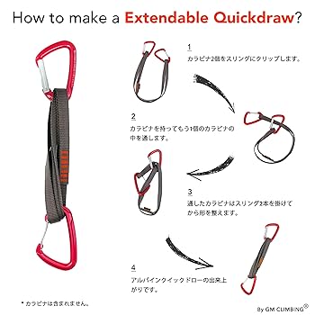 【色:2個セット】GM CLIMBING 27kN UIAA CE認証 フィック 色:2個セット】GM CLIMBING 27kN UIAA CE認証 フィックの通販 by